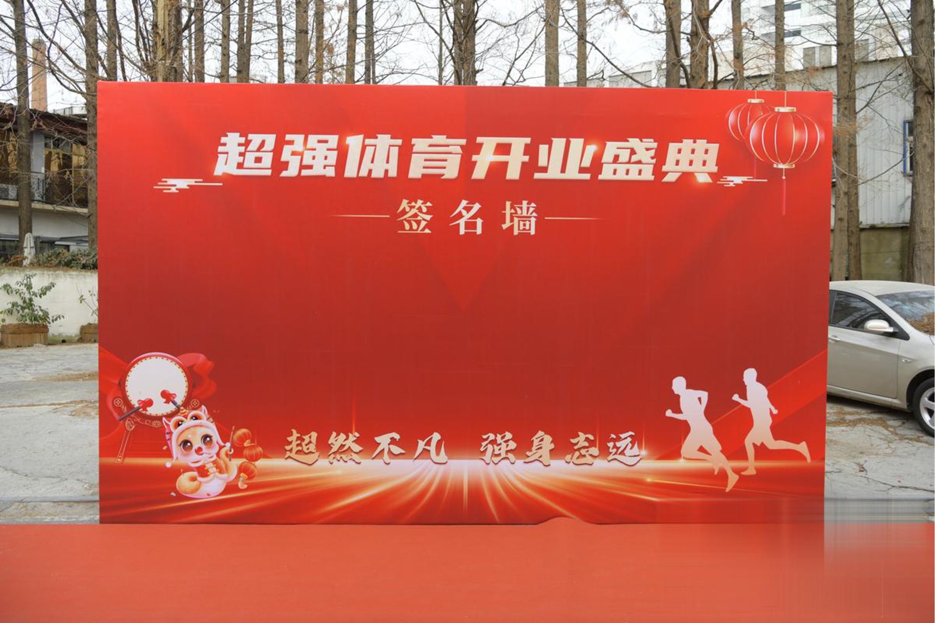金凡园林建设